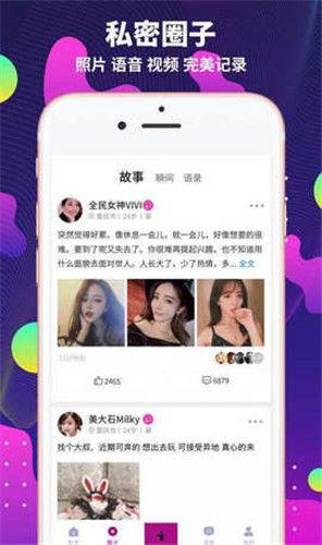成人破解版直播app免费下载,成人破解版直播APP，畅享无限制直播体验