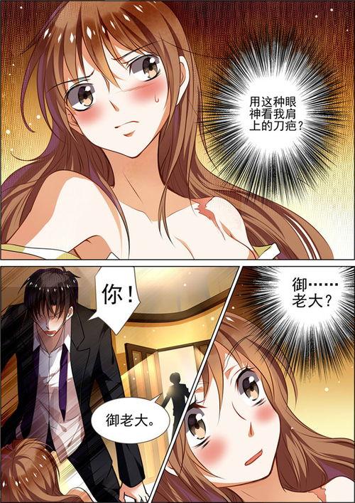 纯情花嫁免费阅读漫画,甜蜜校园恋爱记