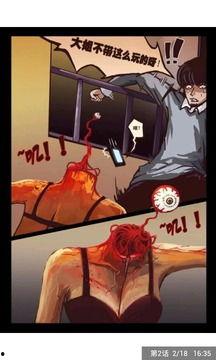 尸兄漫画全集免费阅读,免费阅读，探索末世生存传奇